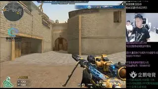 CrossFire China || SV.N9: CheyTac M200-Dominator (ft. Colt 1911-Bumblebee/VVIP Kukri)