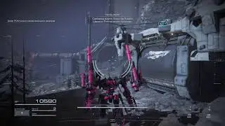 Armour core