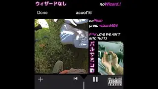 noPhiltr - acool16