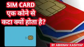 Why Sim Cards are cut at one end?