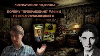 Почему 