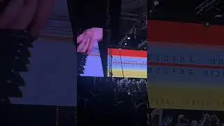 Территория мира - территория музыки