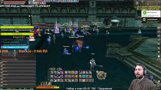 {Lineage 2 Essence}  Обновление Fluffy Reinforcement! 400 лайков = 100 случайных крафтов! :)