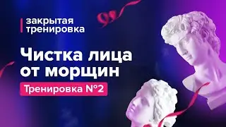 Едим, жуем, глотаем, дышим и молодеем в это время. Что такое функциональный фейсбилдинг