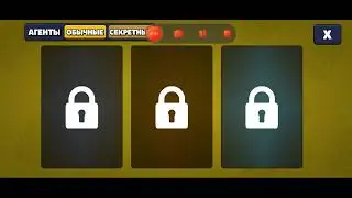 Open case in Toilet Agents часть4.