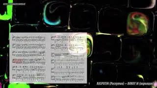 Rasputin (Распутин) – "Boney M" (вариация) (Ноты и Видеоурок для фортепиано) (piano cover)