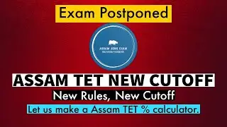ASSAM TET Cutoff Marks | Exam Postponed | September 2023