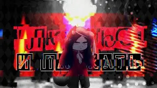 гача клип | влюбиться и плакать | GCMV | gacha club | hoteyk @KASIK-KAS