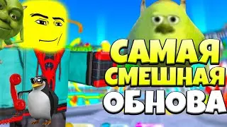🤣ЭТО САМАЯ СМЕШНАЯ ОБНОВА в TOILET TOWER DEFENSE! НОВЫЕ ЮНИТЫ и OHIO МОД в Туалет Товер Дефенс ТТД!
