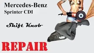 Mercedes Sprinter CDI How to Remove the Shift Knob / Как снять набалдашник ручки КПП