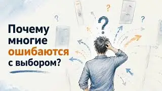 Как выбрать нишу для заработка | Елена Гербер