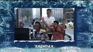 لحضت تبرع اليتيوبريه رغد ل ابو فله شاهد ردة فعل ابو فله في البث حملة جمع10مليون دولار