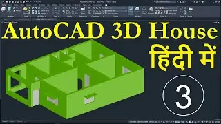 AutoCAD 3D House Modeling Tutorial in Hindi - 3 | Slab | Parapet Wall | Compound Wall | Plinth