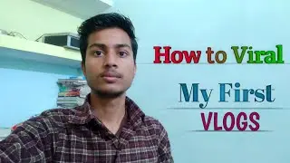 My First Vlog | Why My First Vlog Viral | My First Vlog Viral Kaise Kare | How To Viral My Firstvlog
