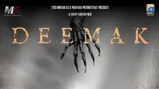 D 3 3 M @ K | Film Reviews | Horror Movie
