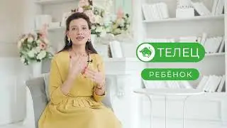 Что такое астрология? Разбор натальной карты. УРОК 1. ШКОЛА 