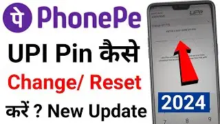 Phonepe UPI Pin Change Kaise Kare 2024 | How to Change PhonePe UPI Pin | phonepe upi pin reset 2024