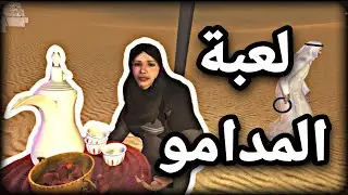 unity 3d - لعبة المدامو -  برمجة لعبة unity - برمجة الالعاب