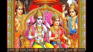 हे राम हे राम, जग में सांचो तेरो नाम🙏🙏 Hey Ram Hey Ram, Jag Mein Sancho Tero Naam, Lord Ram bhajan