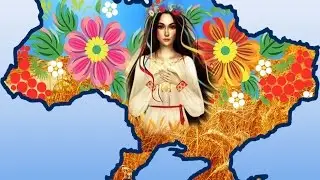Презентація до Дня  Незалежності України: Слава і воля України