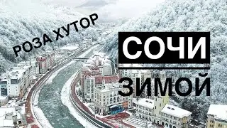 Отдых в Сочи зимой