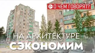 Городские власти получили больше архитектурных полномочий – чего теперь ждать