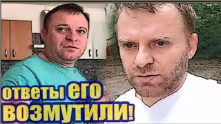 Самвел Адамян зацокал языком/Эдику пришлось ответить жестко...