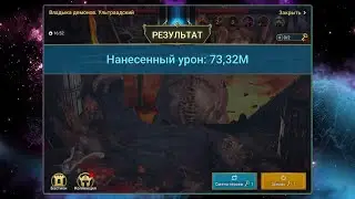 Анкил: Николос, Ратник, Ловец, Фейн, Фахракин, 6 кб - 1 ключ | Raid Shadow Legends