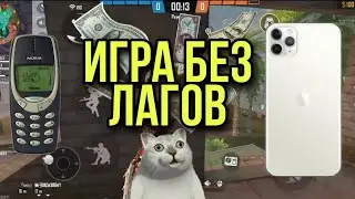 5 СПОСОБОВ КАК УБРАТЬ ЛАГИ В ИГРЕ