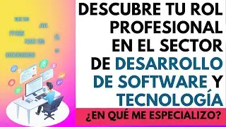 Descubre tu rol profesional en el sector de desarrollo de software y tecnología