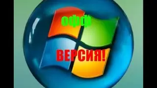 Где скачать 100% оригинальный образ windows 7 ultimate - Professional x64