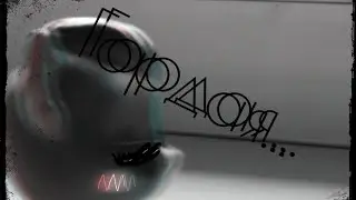 LPS [Music video]||Гордая||Коротко||