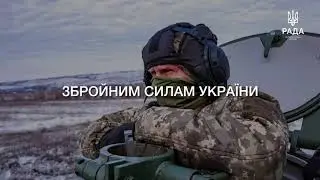 DVA ROKI VIYNI