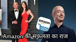 Amazon की सफलता का राज🏆| #shorts #ramantalks | @RamanTalks