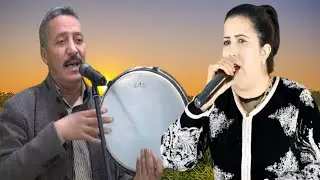 أحيدوس الاعراس مع الفنان ميمون الخنيفري والفنانة فاطمة تالݣاديت Mimoun lakhnifri & Fatima talgadit