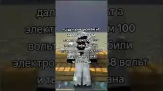 #мем