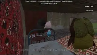 Философский смысл сериала 