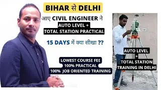 Land Surveying ( Auto Level + Total Station) in Delhi | India's Best Survey Training Institute P-26
