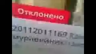 IMG 1191 Видео274 Рутуб, я твою мать ебал!!!!!