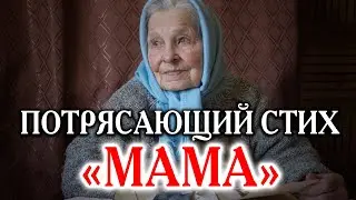 🔴MOM... IT'S SO TOUCHING! GOOD MORNING! Good Morning!