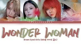 Brown Eyed Girls (브라운 아이드 걸스) – Wonder Woman (원더우먼) Lyrics (Color Coded Han/Rom/Eng)