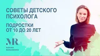Подростки. Ранние сексуальные отношения | Поллюции | Отношения подростков к сексу