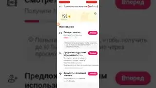 КАК ПОЛУЧИТЬ СУПЕРЛАЙКИ В LIKEE
