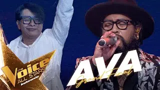 Ava - I Don’t Wan`t To Miss a Thing | Grand Final | The Voice All Stars Indonesia