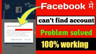 Can't find account facebook || can't find account facebook problem