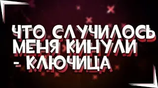 Почему меня не было на Ютуб? Кинули на аккаунт? Перелом ключицы? Что теперь?