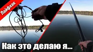 How to Use an Endoscope (Underwater Camera) for Summer Shore Jig Fishing. Lifehack