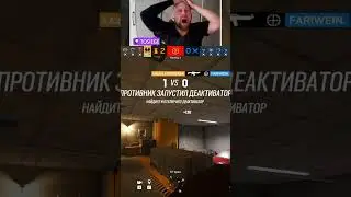 сижки не было на тот момент  #rainbowsixsiege #kaidr6  #сидж