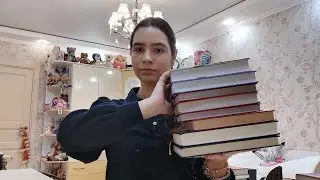 Книжные покупки