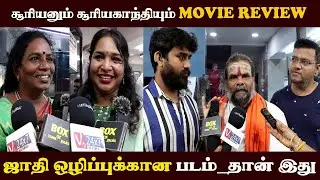 LIVE 🔴ஜாதி ஒழிப்புக்கான  படம்தான் இது l Tamil Movie Review